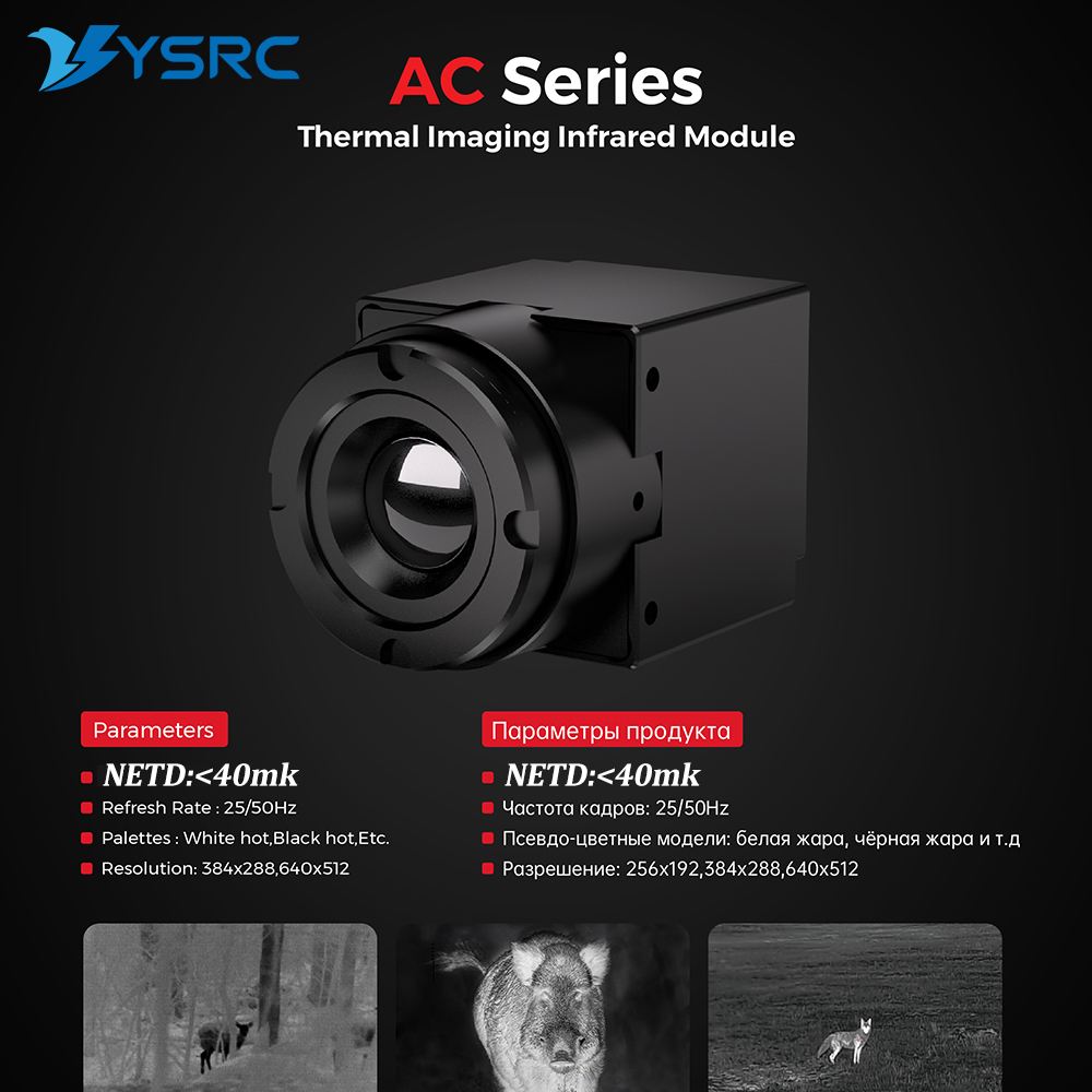 FPV Thermal Imager Camera Modu - Fpv Drone Camera 评论和价格