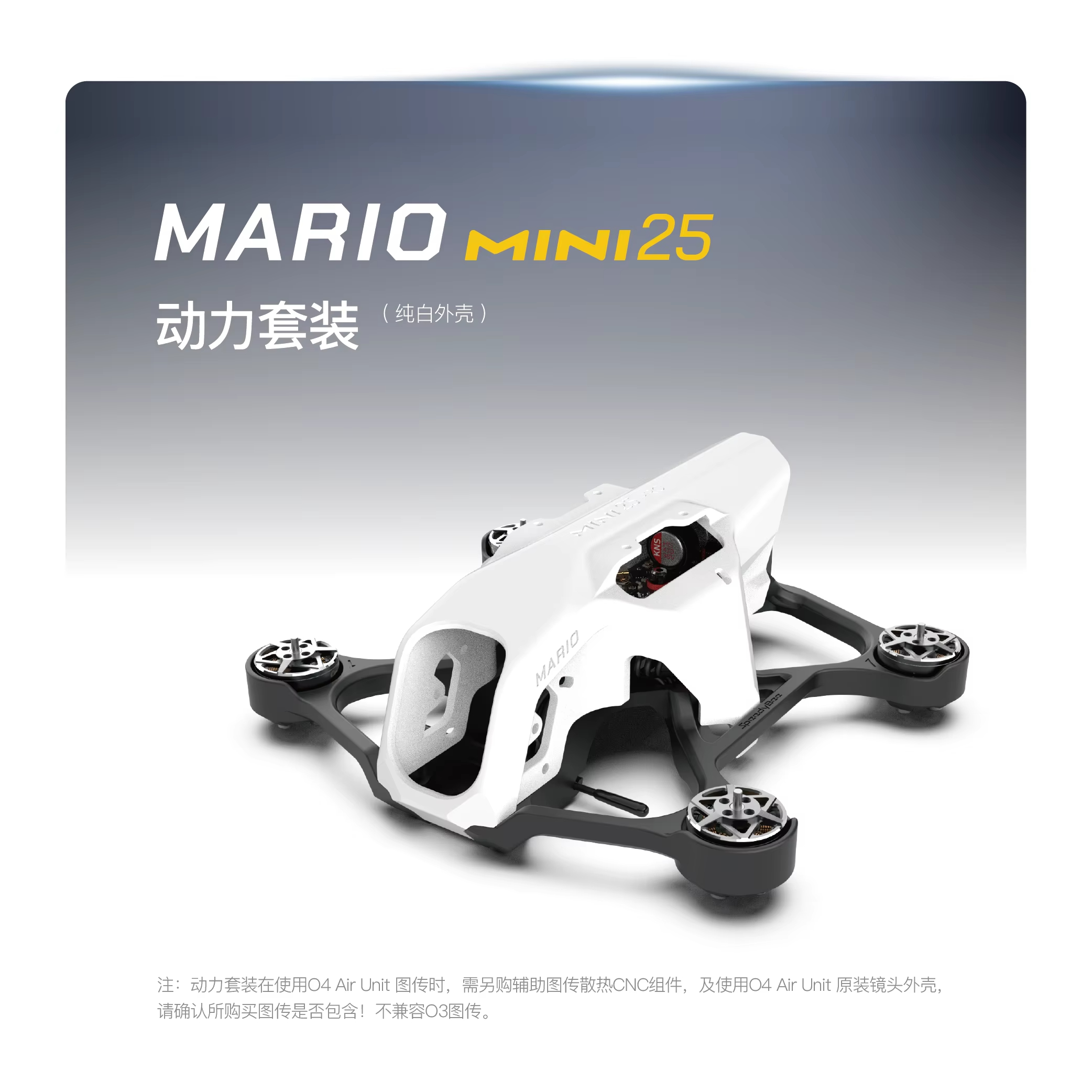 SpeedyBee Mario Mini25 PW /Mar - Drone Rc Team City 评论和价格