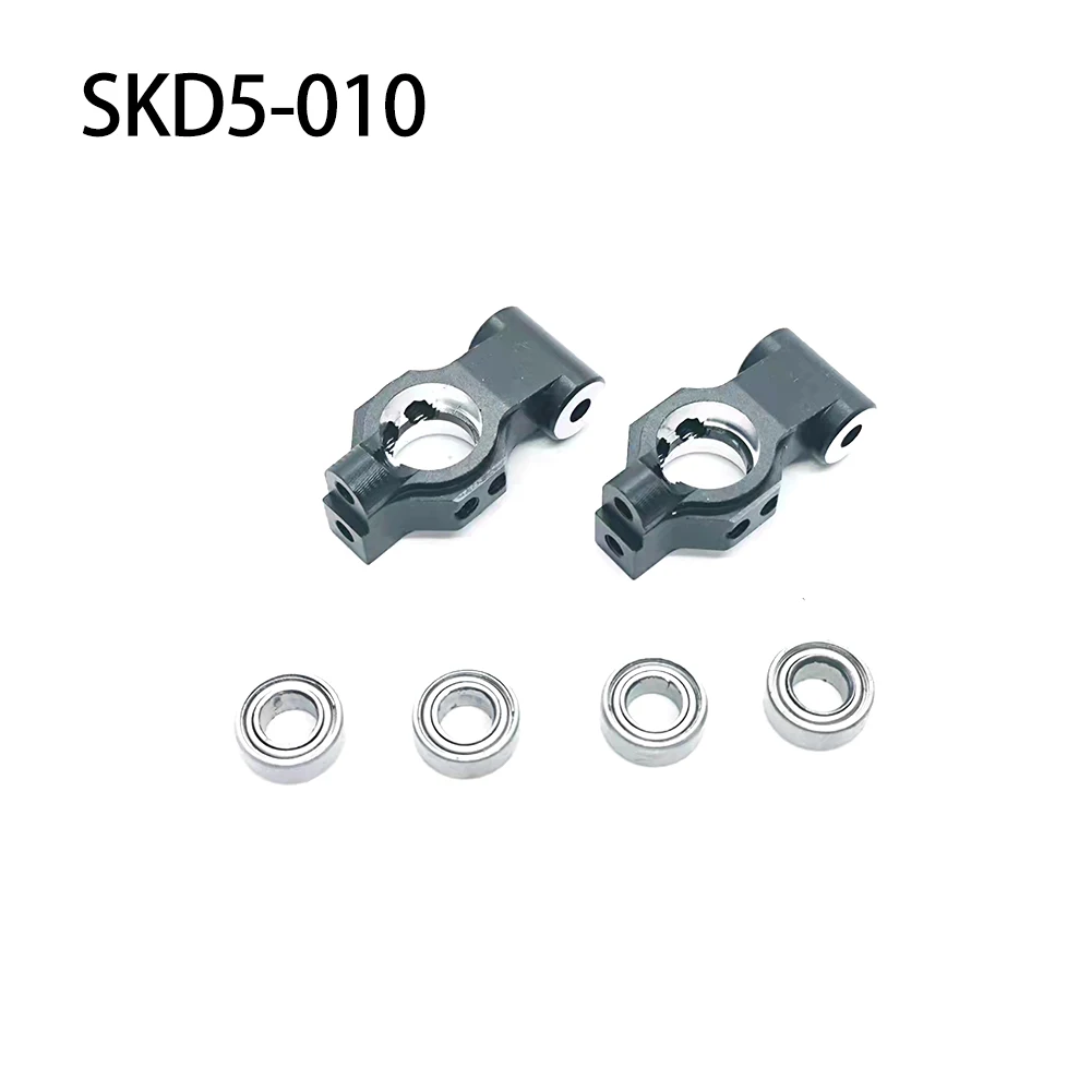 #SKD5-S01BK CVD Metal Steering - Rc Suspension Arm 评论和价格
