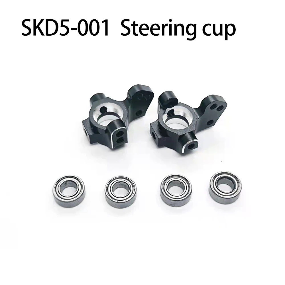 #SKD5-S01BK CVD Metal Steering - Rc Suspension Arm 评论和价格