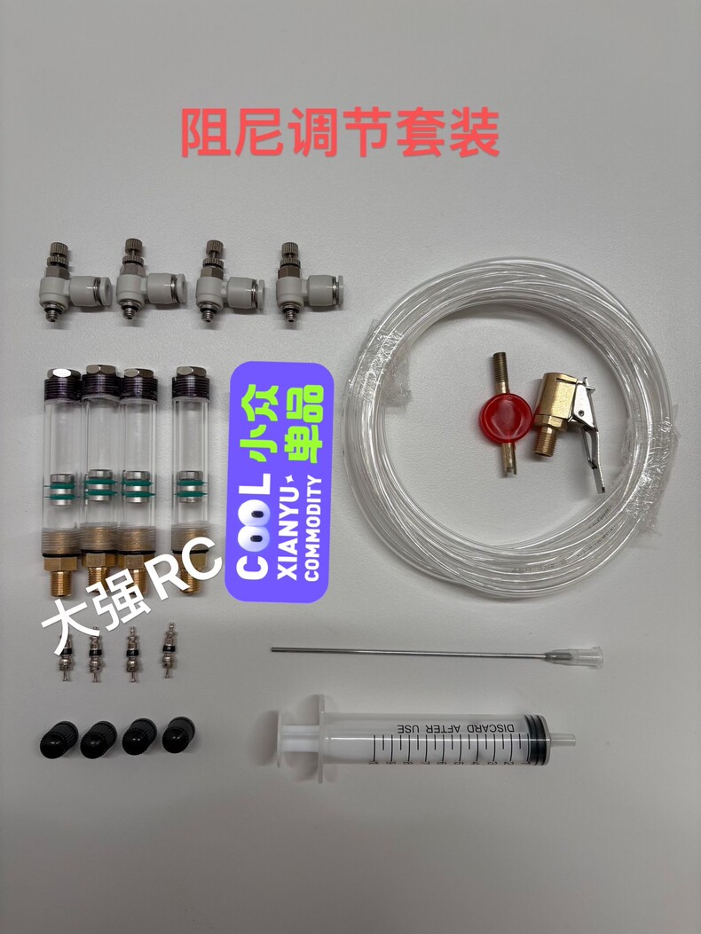 RC Nitrogen Shock Absorber Uni - Rc Suspension Arm 评论和价格