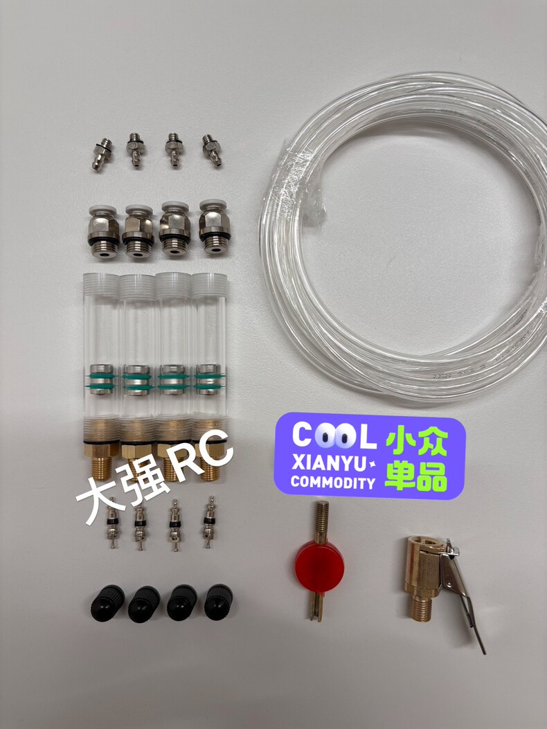 RC Nitrogen Shock Absorber Uni - Rc Suspension Arm 评论和价格